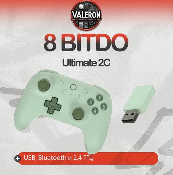 8BitDo Геймпад 8BitDo Ultimate 2C зеленый, Bluetooth, Радио, зеленый