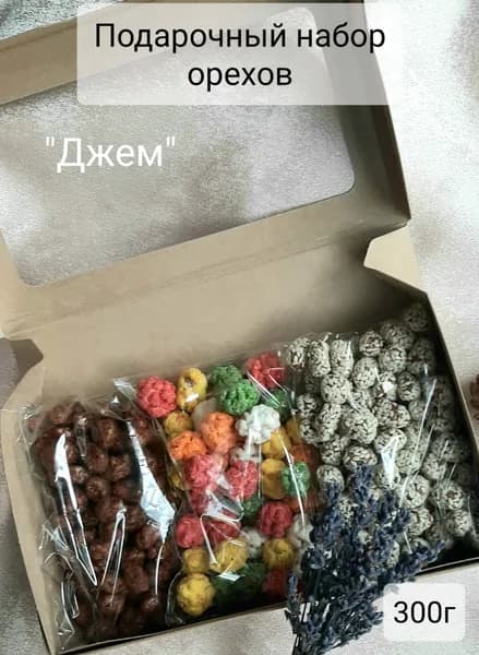 Подарочный набор орехов для мужчин и женщин "Джем", 300г