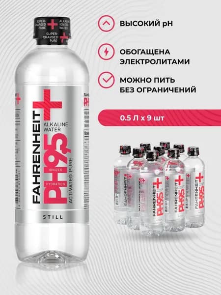 Fahrenheit Вода Негазированная 500мл. 9шт