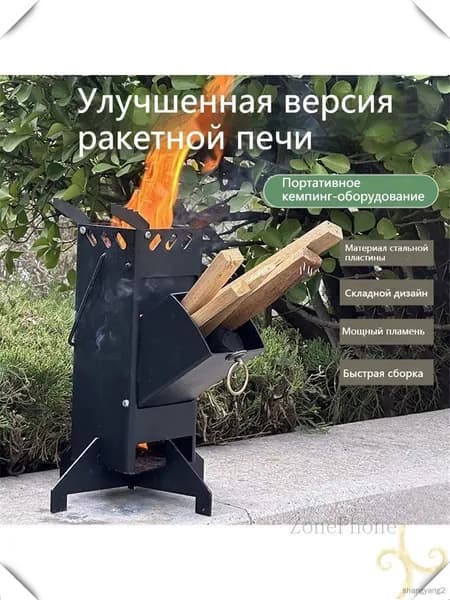 Биокамин Напольная установка