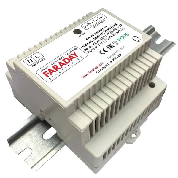 50W/12-24V/DIN импульсный блок питания на DIN-рейку (модульный) Faraday