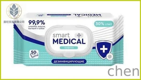 Салфетки влажные SMART MEDICAL дезинфицирующие, 50шт