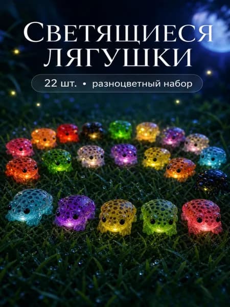 Фигурка садовая