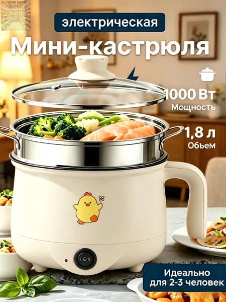 Мультиварка mzm-20260703100111689