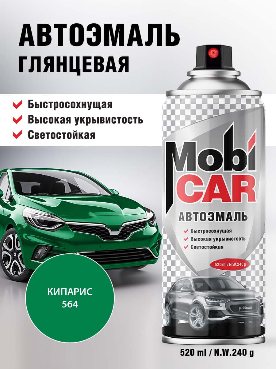 Аэрозольная автоэмаль MobiCAR в баллоне 520 мл глянцевая, цвет Кипарис