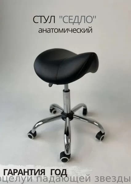 Стул мастера, черный