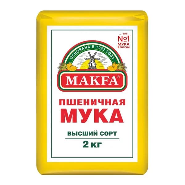 Мука Makfa пшеничная хлебопекарная высший сорт 2 кг