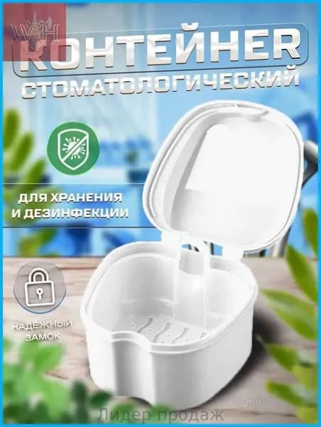 Чехол для средств личной гигиены 1 шт