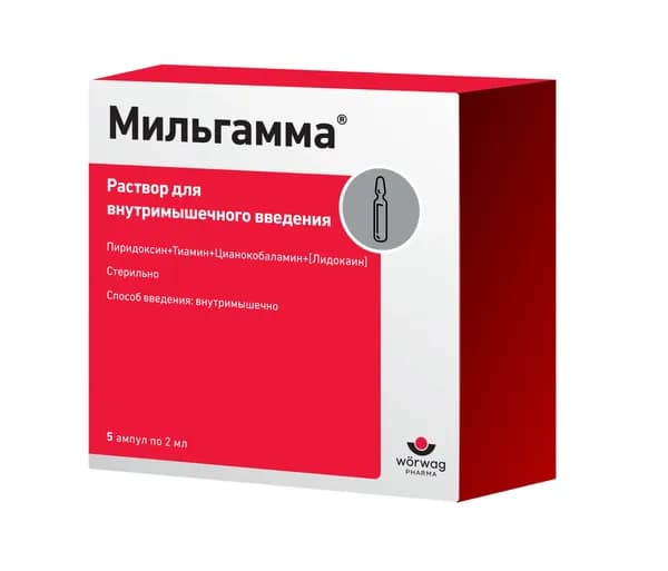Мильгамма, раствор 100 мг+100 мг+1 мг/2 мл, ампулы 2 мл, 5 шт.