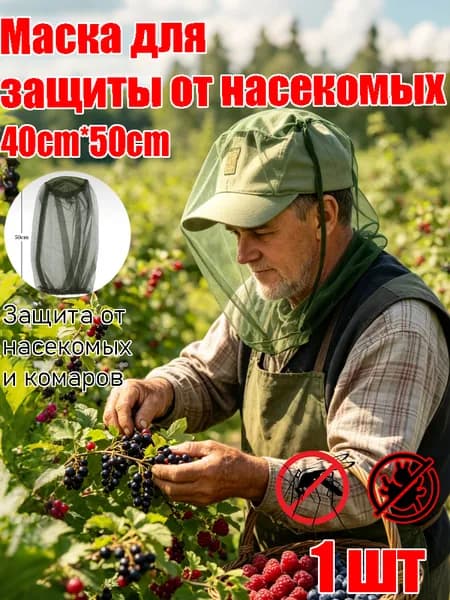 Бафф