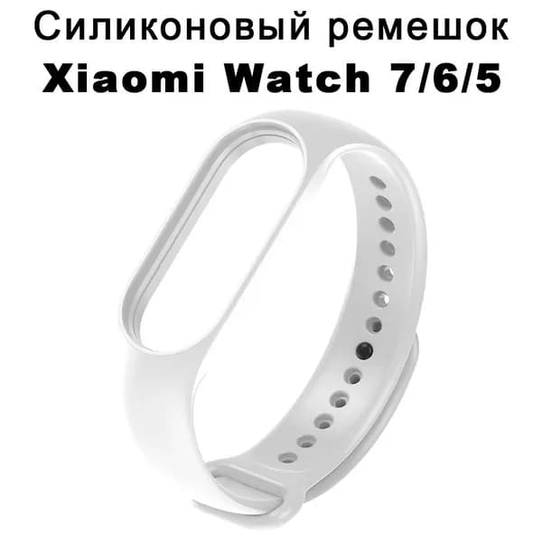 Ремешок силиконовый для Xiaomi Mi Band 7 6 5, спортивный браслет для miband7