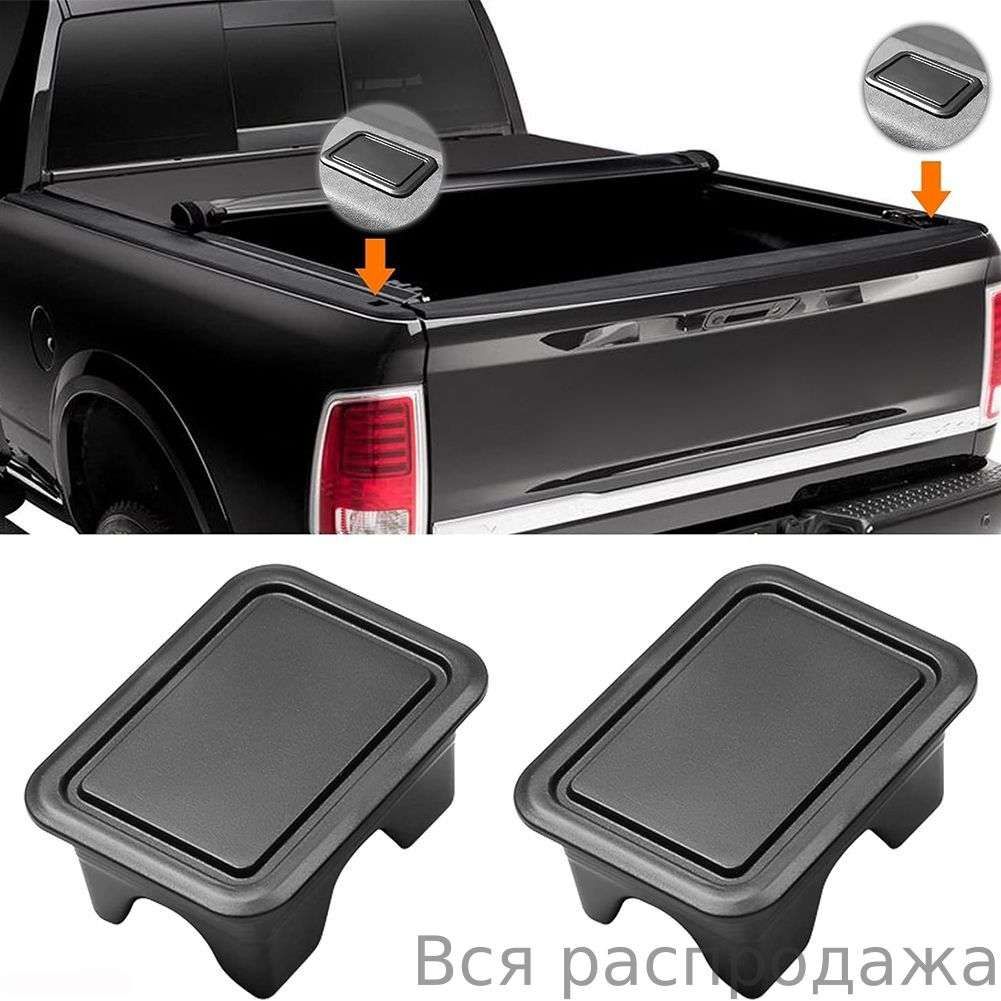 ABS чехол для крепления багажника 2 шт. под Dodge Ram 2019-2024