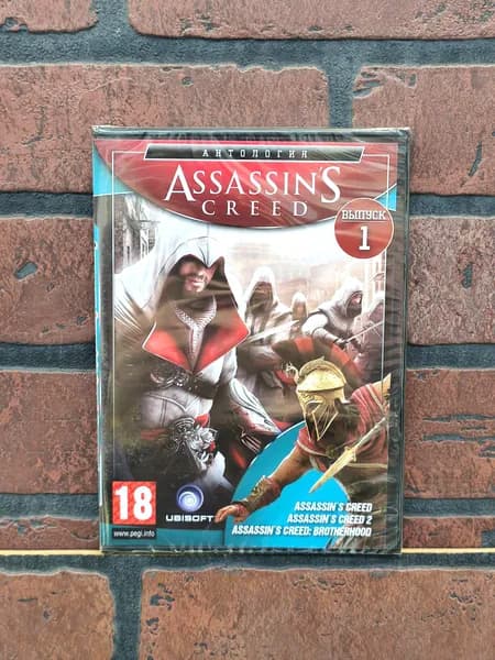Assassin's Creed. Антология. Выпуск 1. PC DVD