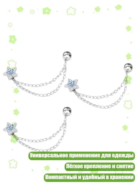 Штрипки