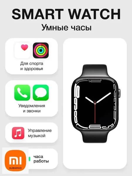 Смарт-часы, 46mm, черный