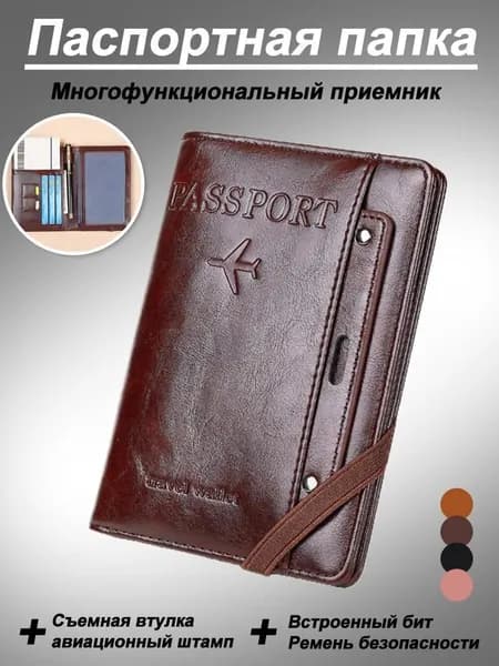 Картхолдер