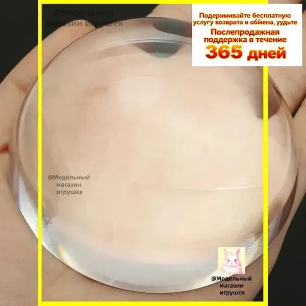 Прозрачное Увеличительное Пресс-папье Купольная Лупа С Полукристаллическим Шаром Для Чтения 80 мм