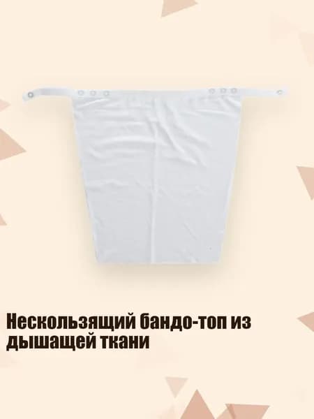Воротник съемный