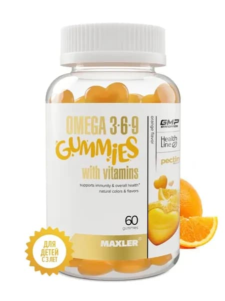 Омега 3 6 9 с витаминами для детей 60 пастилок Апельсин