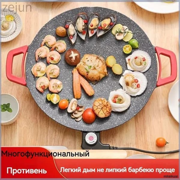 Электрическая сковорода-гриль, семейное барбекю, бездымное и не пригорающее, многофункциональное корейское барбекю-гриль, электрический гриль-барбекю