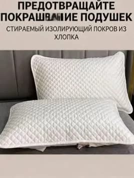 Наволочка, 20x45 см  1шт