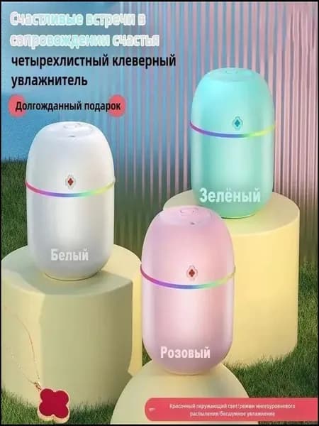 Увлажнитель воздуха QEln35Jn, белый
