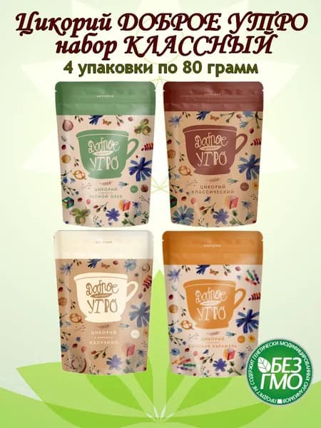 Цикорий растворимый натуральный 4 Классных вкуса