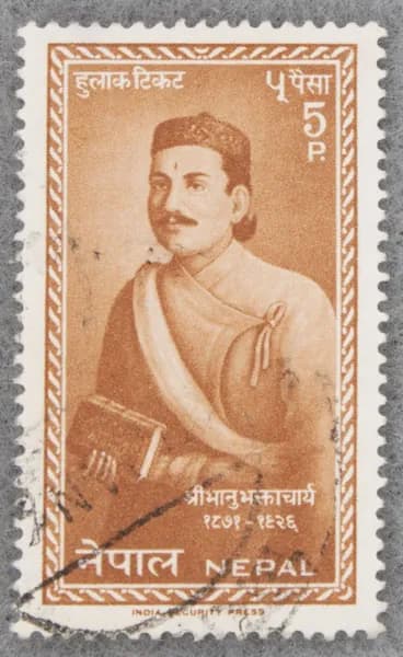 Почтовая марка "BhanuBhakta Acharya (1814-1869)" Номинал 5 p. Nepal. 1962 год. (Michel NP 150)