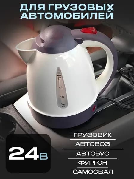 Электрический чайник 6MLzSN, белый
