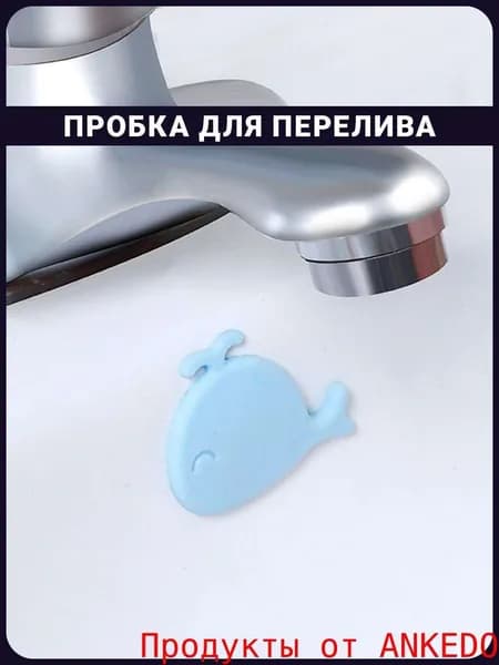 Набор фурнитуры