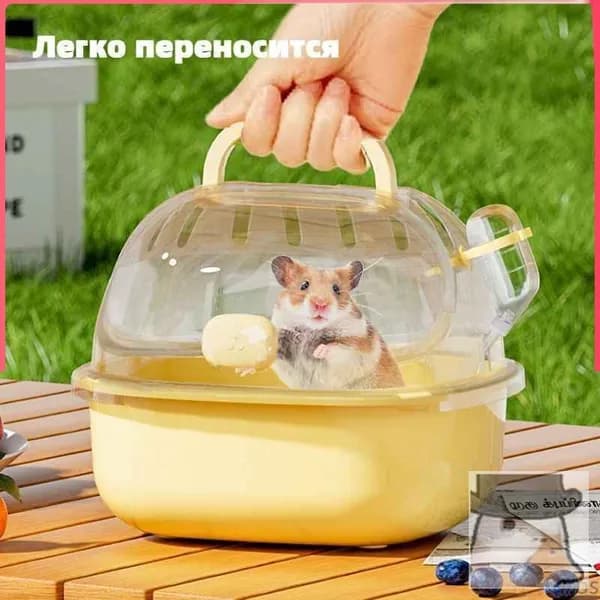 Клетка для переноски хомячка, маленький, 20,5x18,5x10,5 см, С чайником