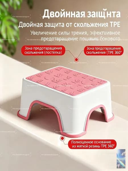 Табурет-стремянка, 1 шт.