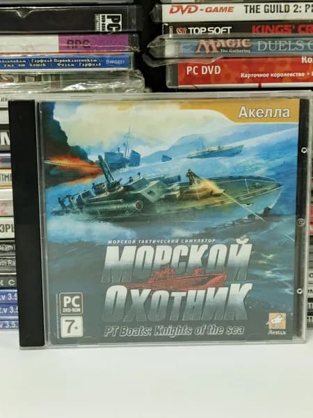 Видеоигра для ПК "Морской Охотник" 2009 DVD