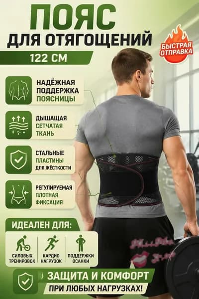 Мешок компрессионный