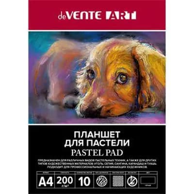 Планшет для пастелей А4 10л. блок черная бумага 200г/м2, deVENTE "Artistic Studio", холст, обложка мелованный картон 210 г/м2
