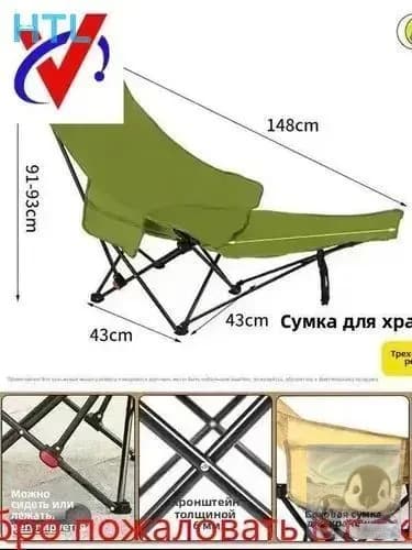 Кресло-шезлонг48x48x92...  A93M см
