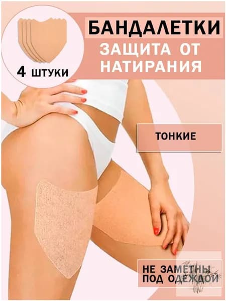 Пластырь для похудения 12см Х 15 см