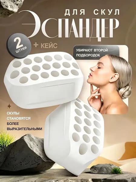 Эспандер , 2 шт, 40 кг