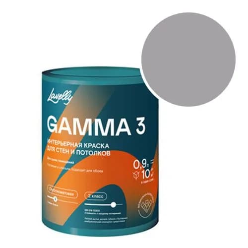Краска интерьерная Lavelly Gamma 3 RAL 7004 (Сигнальный серый - Signal grey) 0,9 л