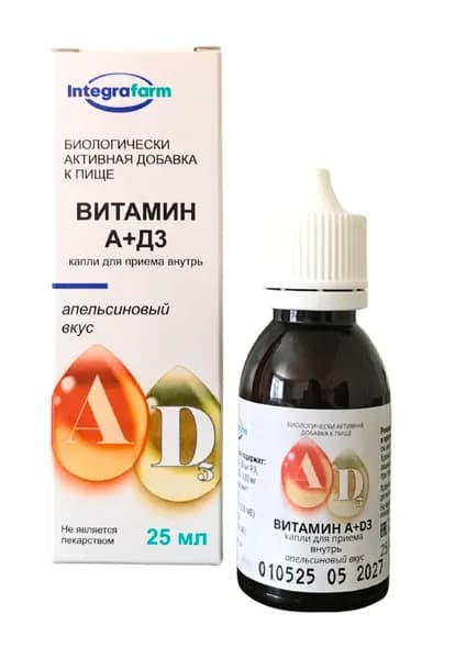 Биологически активная добавка к пище "А + Д3"
