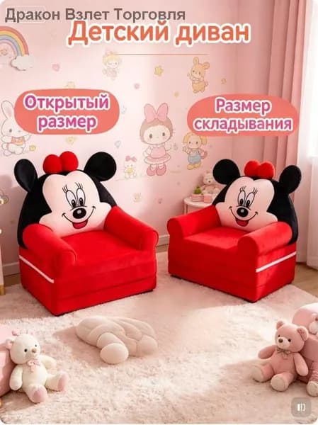 Прямой диван, механизм Реклайнер, 50х48х50 см,малиновый