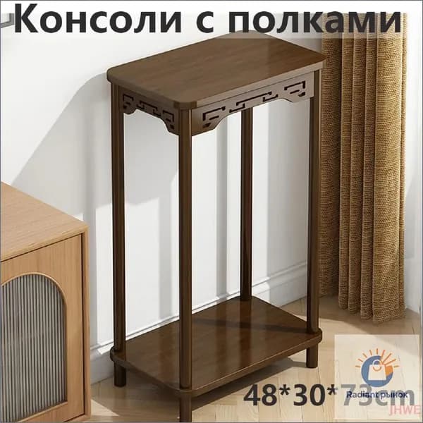Консоль, 48х30х73 см