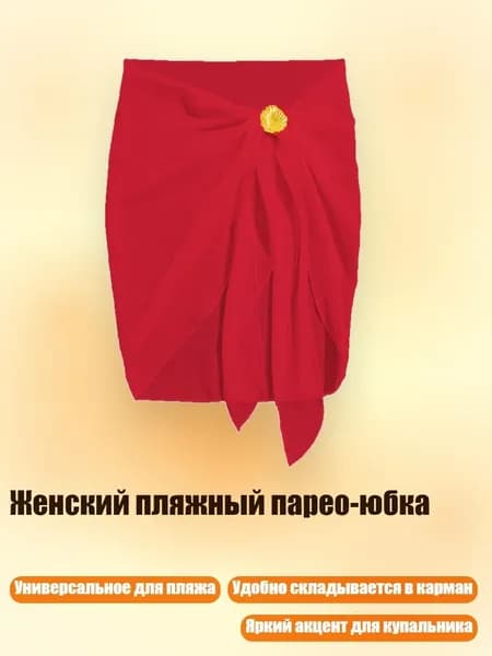 Аксессуары, запчасти для парусного спорта