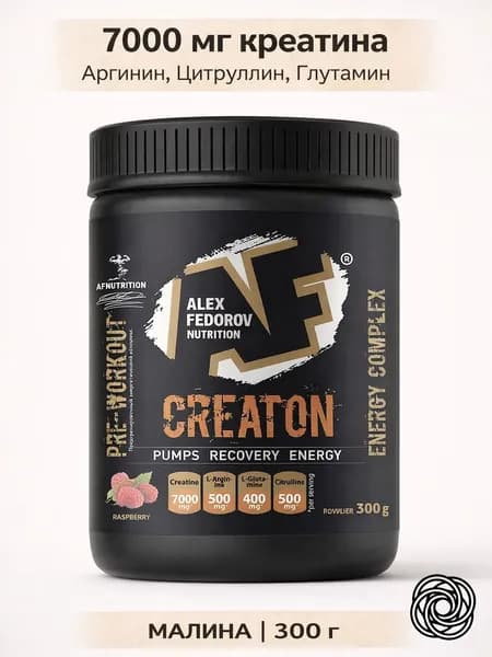 Креатиновый комплекс CREATON 7000, AF Nutrition, моногидрат, вкус малина, 300 г