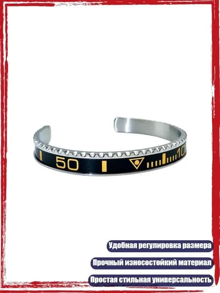 Современный регулируемый браслет с числовой шкалой, унисекс, Черный и желтый пусть