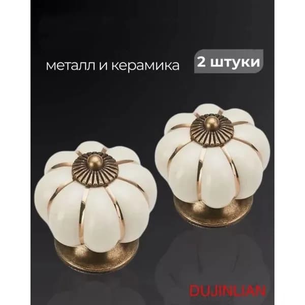 Декор для мебели, 2 шт.