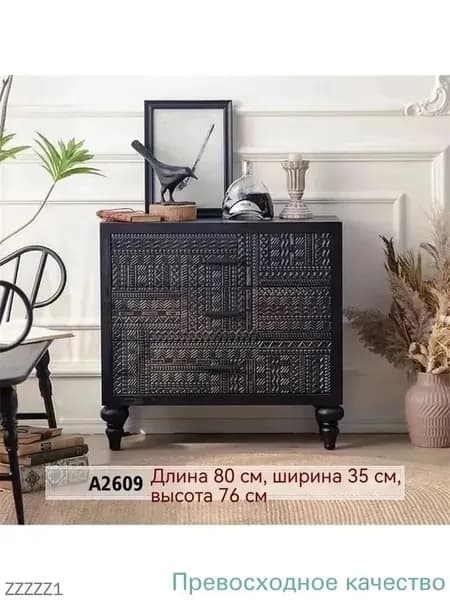 Стенка для гостиной