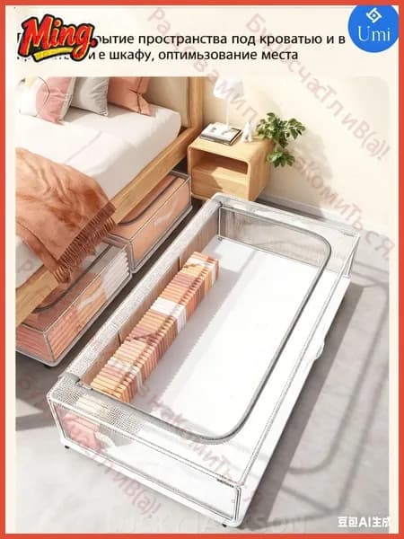 Запчасти для кровати
