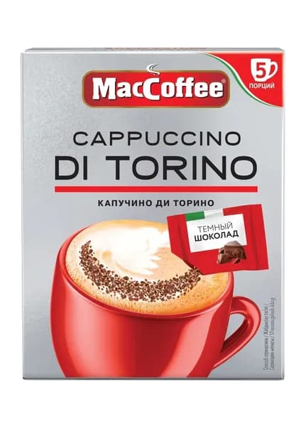 Кофейный напиток МасСoffee Cappuccino Di Torino с шоколадной крошкой, 5 шт