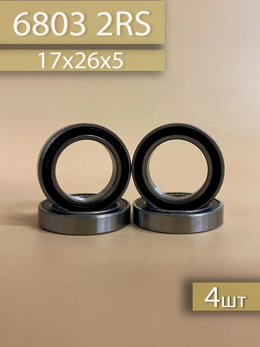 Подшипник 6803 2RS 4шт (17х26х5)